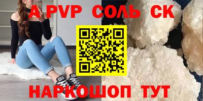 сатива Новокубанск