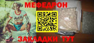 прущие крисы Новодвинск