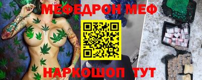 прущие грибы Наро-Фоминск