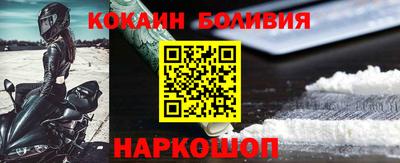 стафф Новозыбков