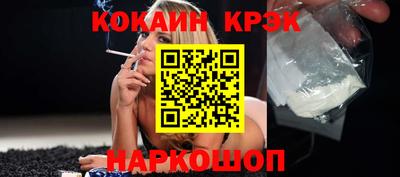 сатива Новокубанск