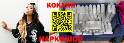 прущие крисы Новодвинск