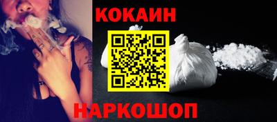 прущие крисы Новодвинск