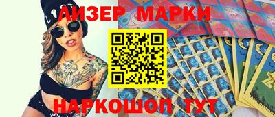 сатива Новокубанск