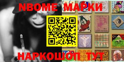 стафф Новозыбков
