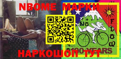 прущие крисы Новодвинск