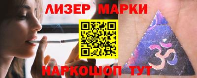 стафф Новозыбков
