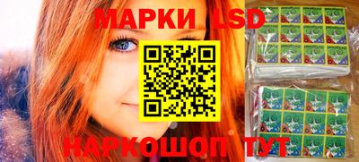 сатива Новокубанск
