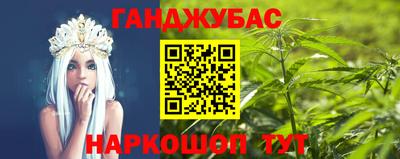 прущие крисы Новодвинск