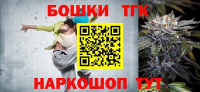 стафф Новозыбков