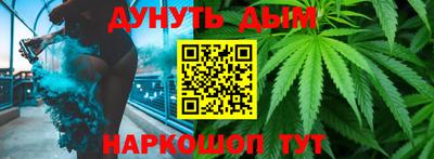 стафф Новозыбков