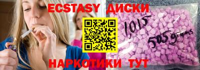 стафф Новозыбков