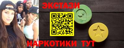 сатива Новокубанск
