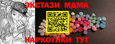 стафф Новозыбков