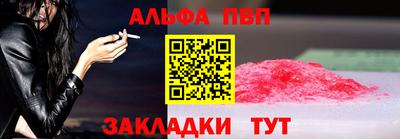 стафф Новозыбков