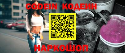 стафф Новозыбков