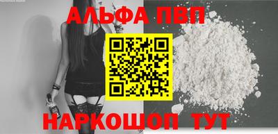 сатива Новокубанск