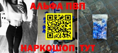 стафф Новозыбков