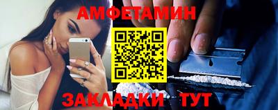 прущие крисы Новодвинск