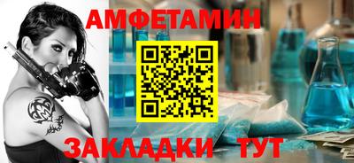 стафф Новозыбков