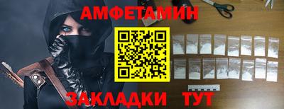 стафф Новозыбков