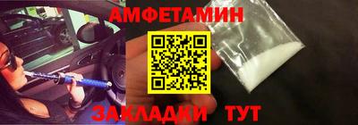 сатива Новокубанск