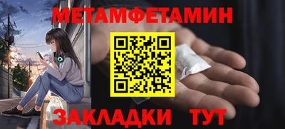 прущие крисы Новодвинск