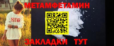 прущие крисы Новодвинск