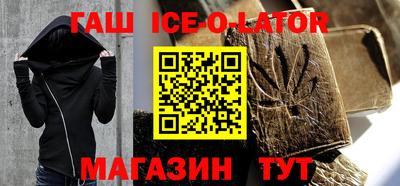 прущие крисы Новодвинск
