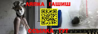 прущие крисы Новодвинск