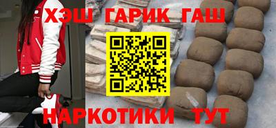 стафф Новозыбков