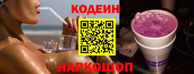 прущие крисы Новодвинск
