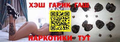 прущие крисы Новодвинск