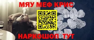 стафф Новозыбков