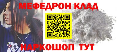 сатива Новокубанск