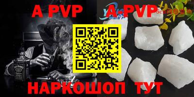 прущие крисы Новодвинск