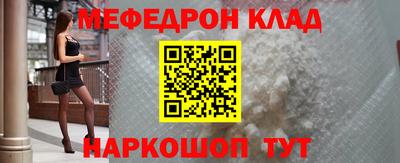 прущие крисы Новодвинск