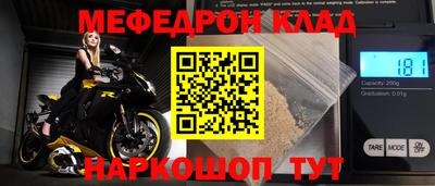 стафф Новозыбков