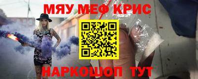 стафф Новозыбков