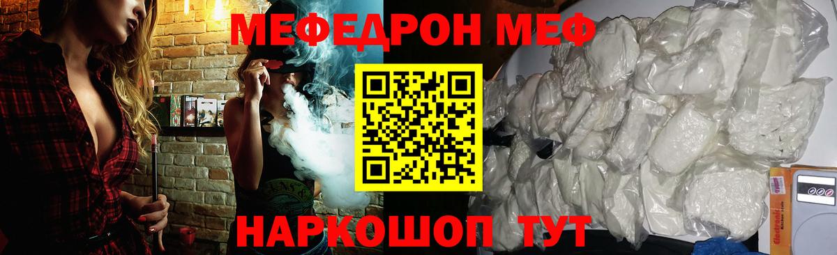 Конопля Удомля