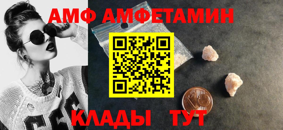 Первитин винт  Первитин винт  Вход с VPN  Удомля 